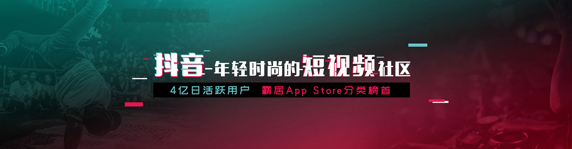 日照sem广告