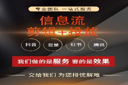 某行业巨头背后的百度竞价托管公司合作故事