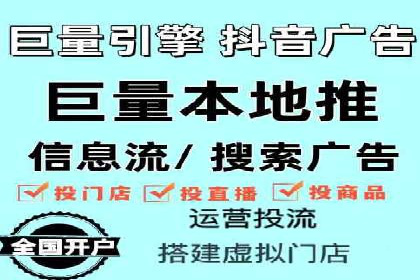 竞价托管服务对比：不同平台的优劣分析